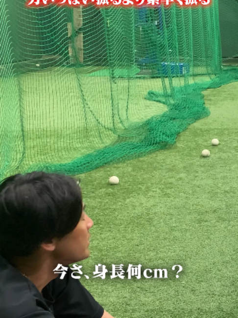 @ABCベースボールアカデミー