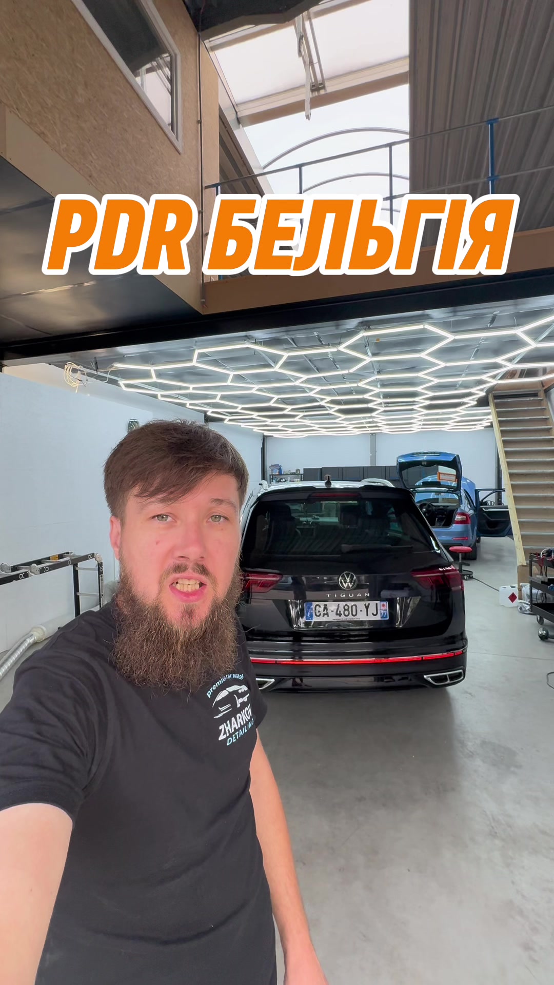 @Zharkov Detailing