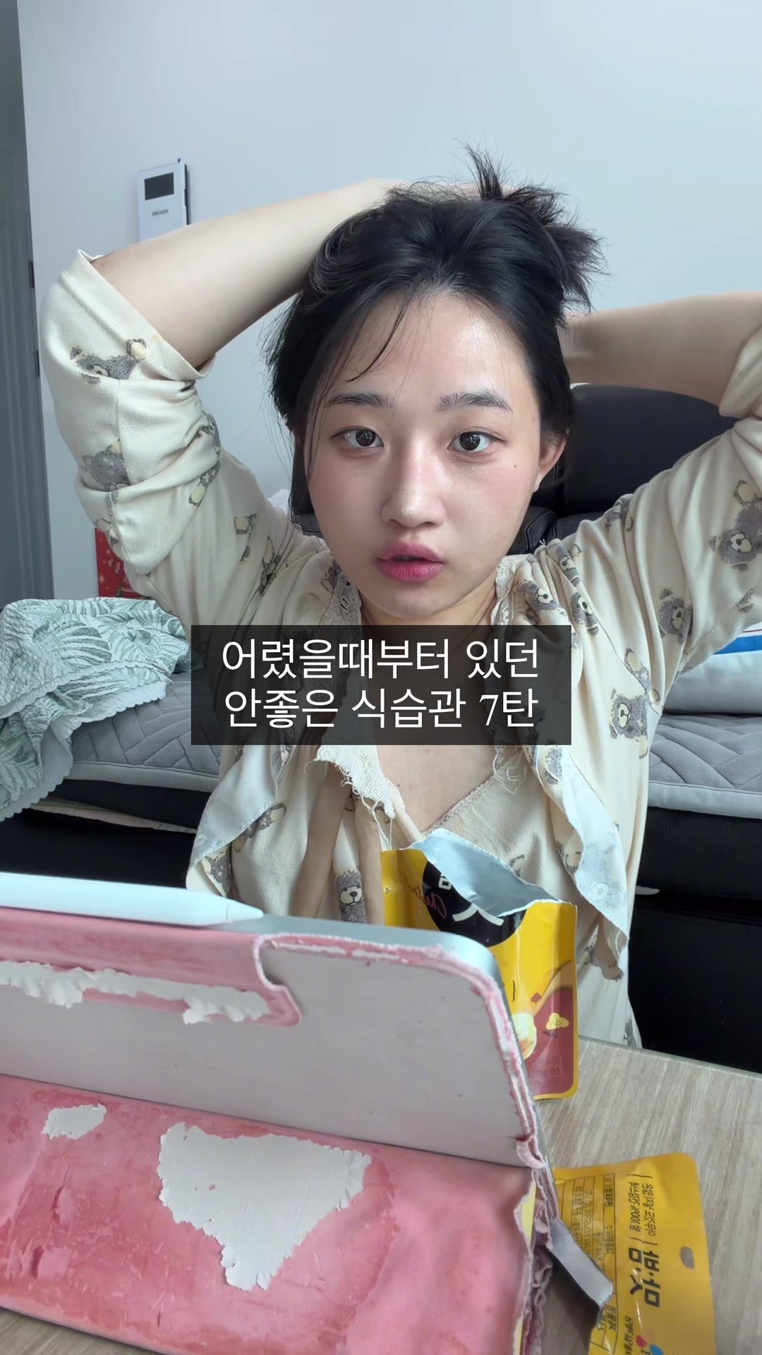 @융감하게 bravelyyoon