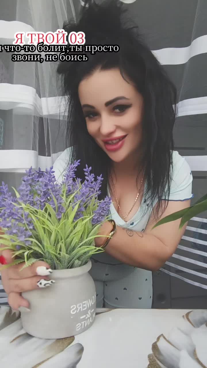 @КрисМисс😉