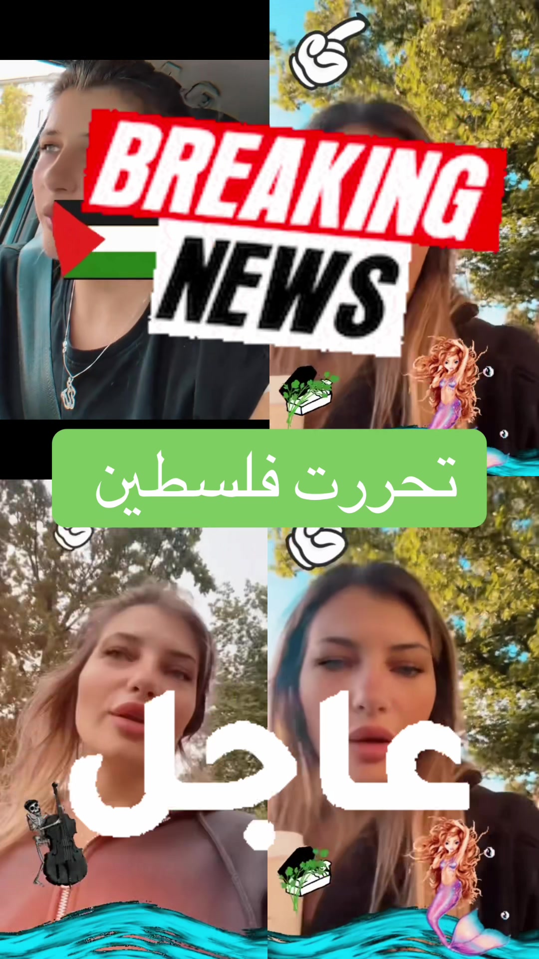 @Farah Khattab