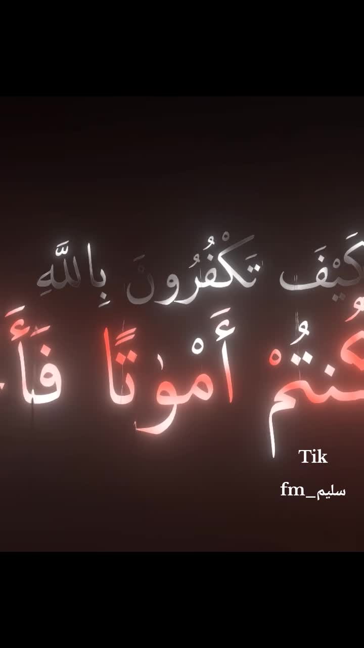 @˼ســٰـ͢لــــ͜ـًيم𓆩𝑭͡͠𝑴ཻ🚸 ➥