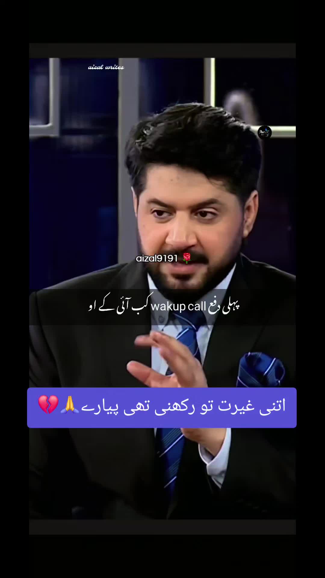 @🌺aizal_writes🌺