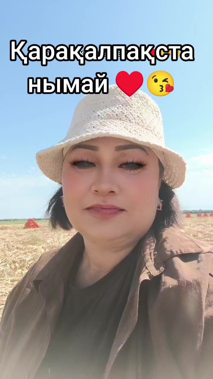 @Балкия