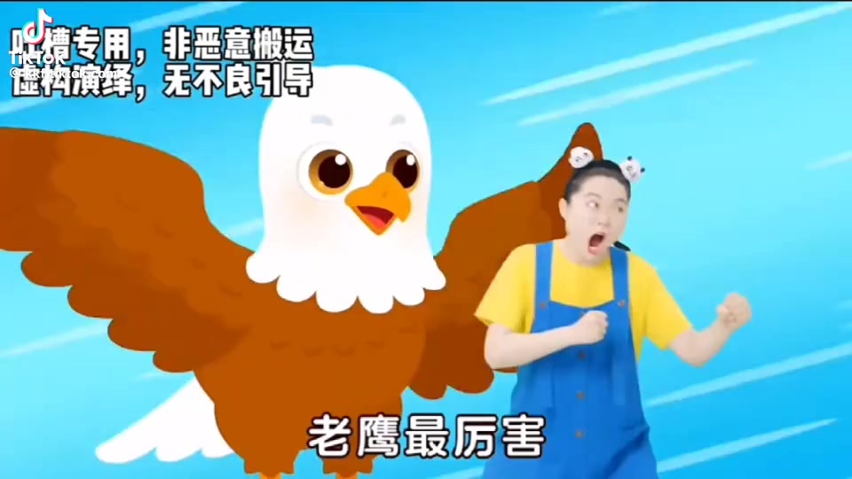 @叫我翃（技輸煮棒）