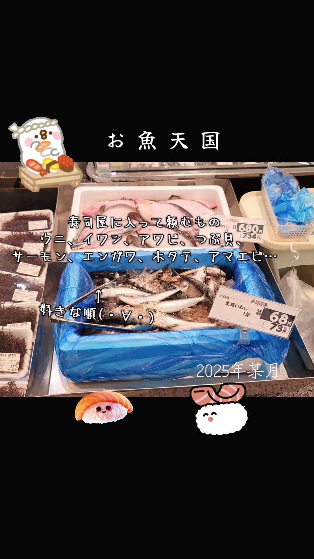 @cjカオル