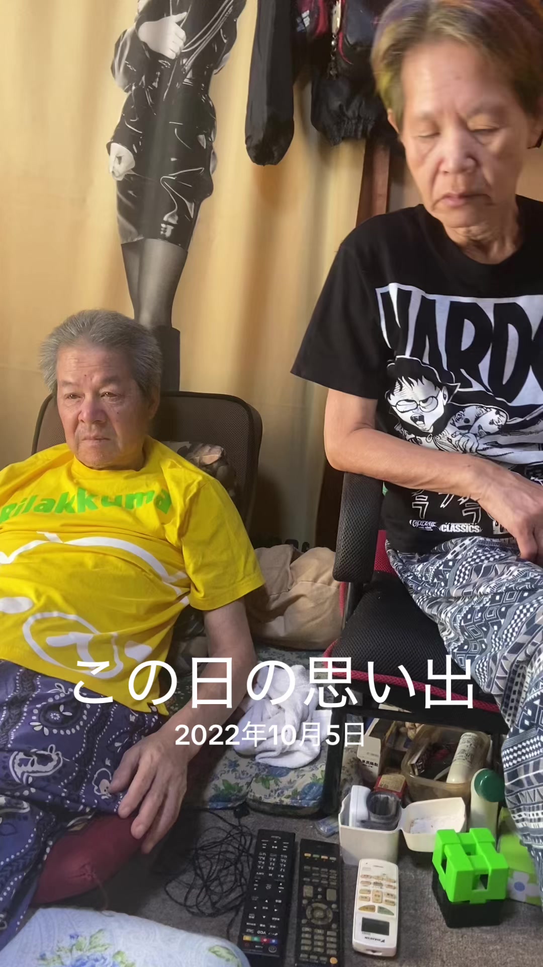 @山田ジャック