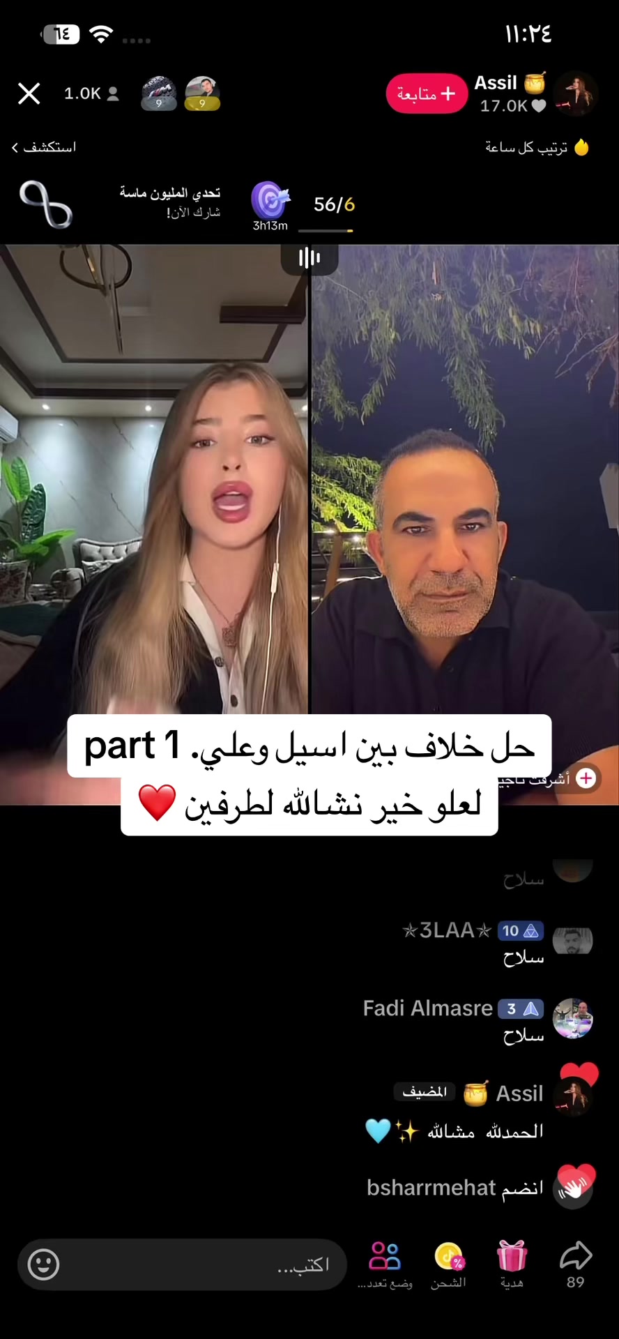 @fanzali82