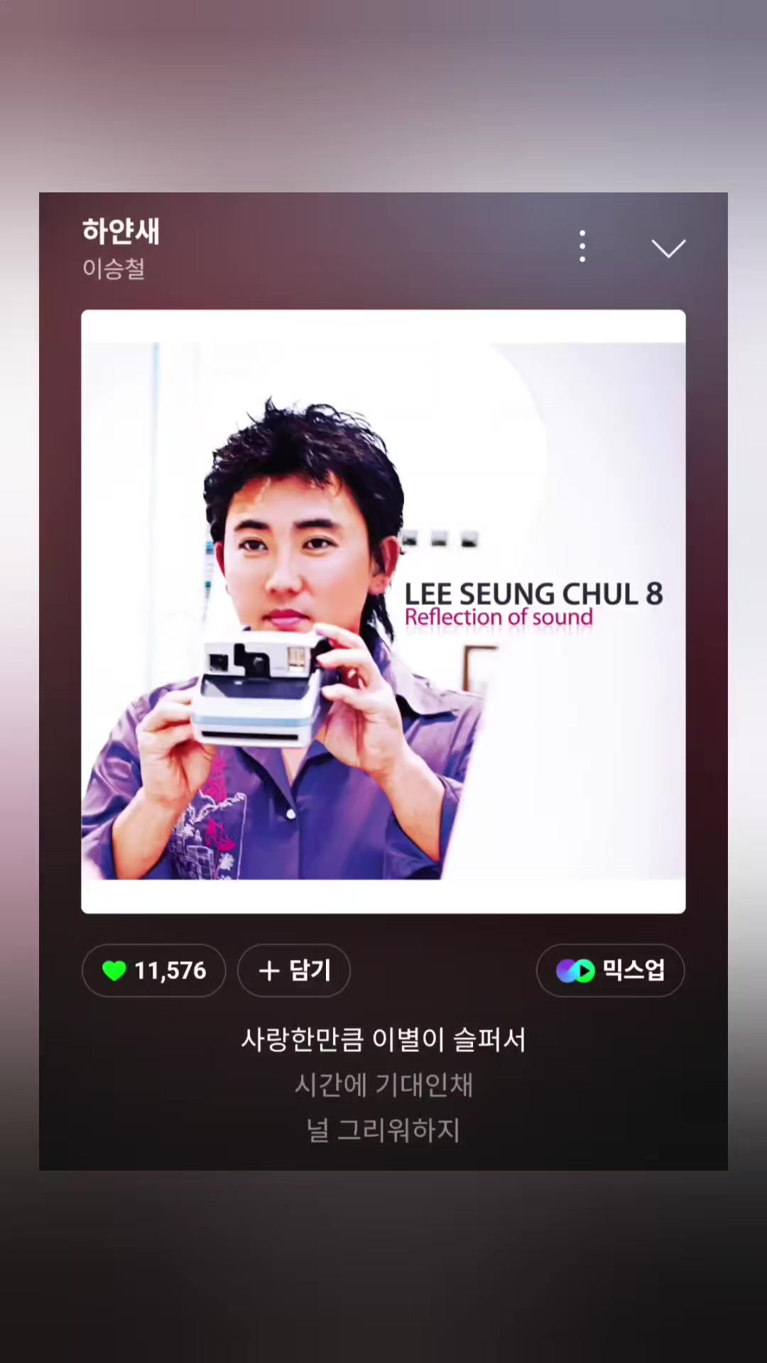 @별_달래