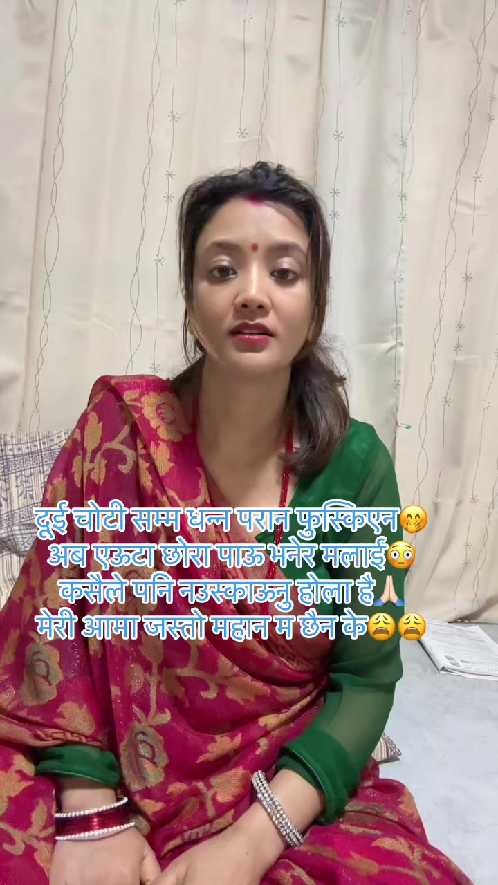 @Mira basnet tandan