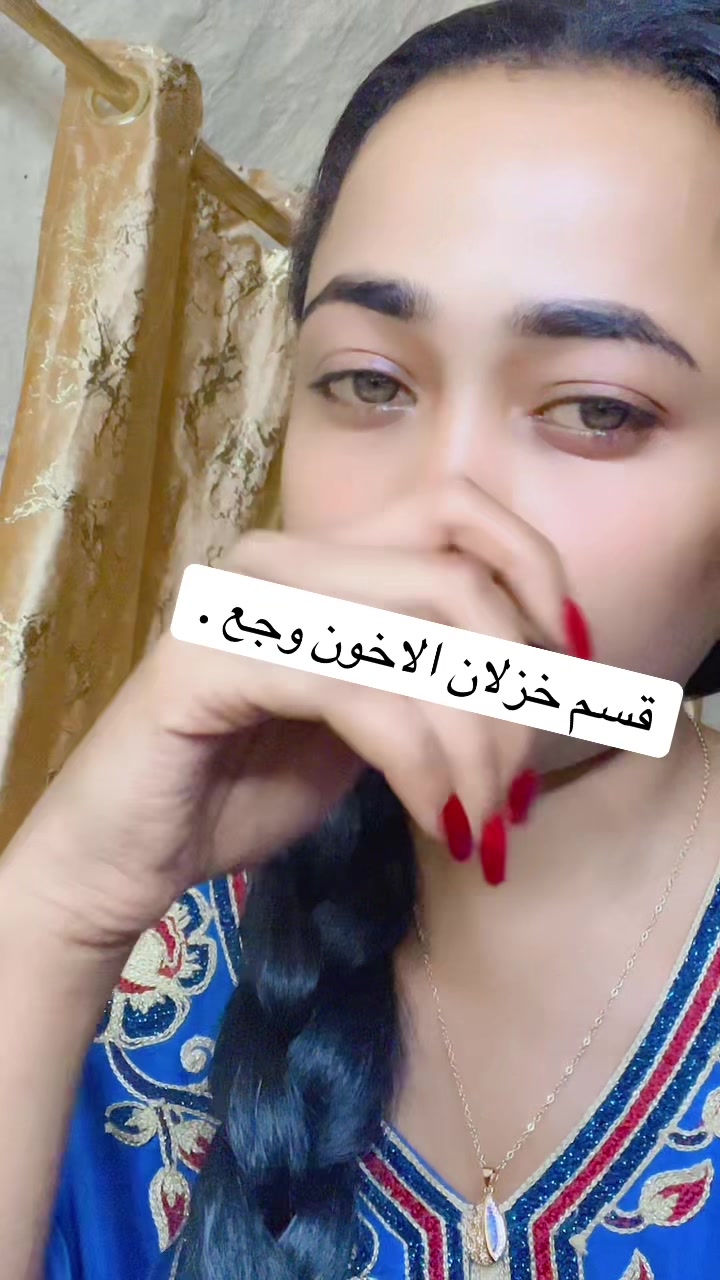 @SMOO أخت حبشيه🧡.