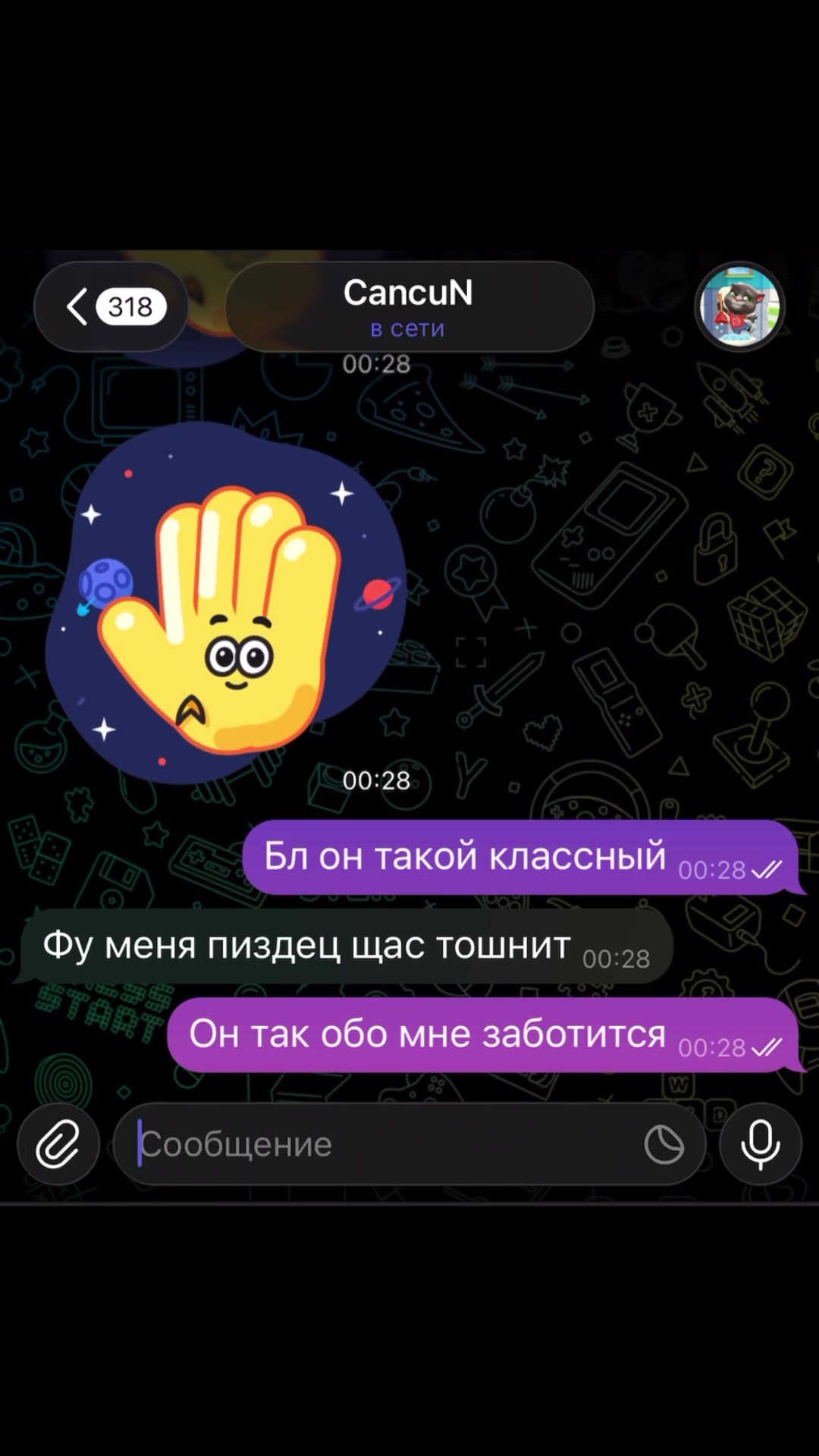@nehochu