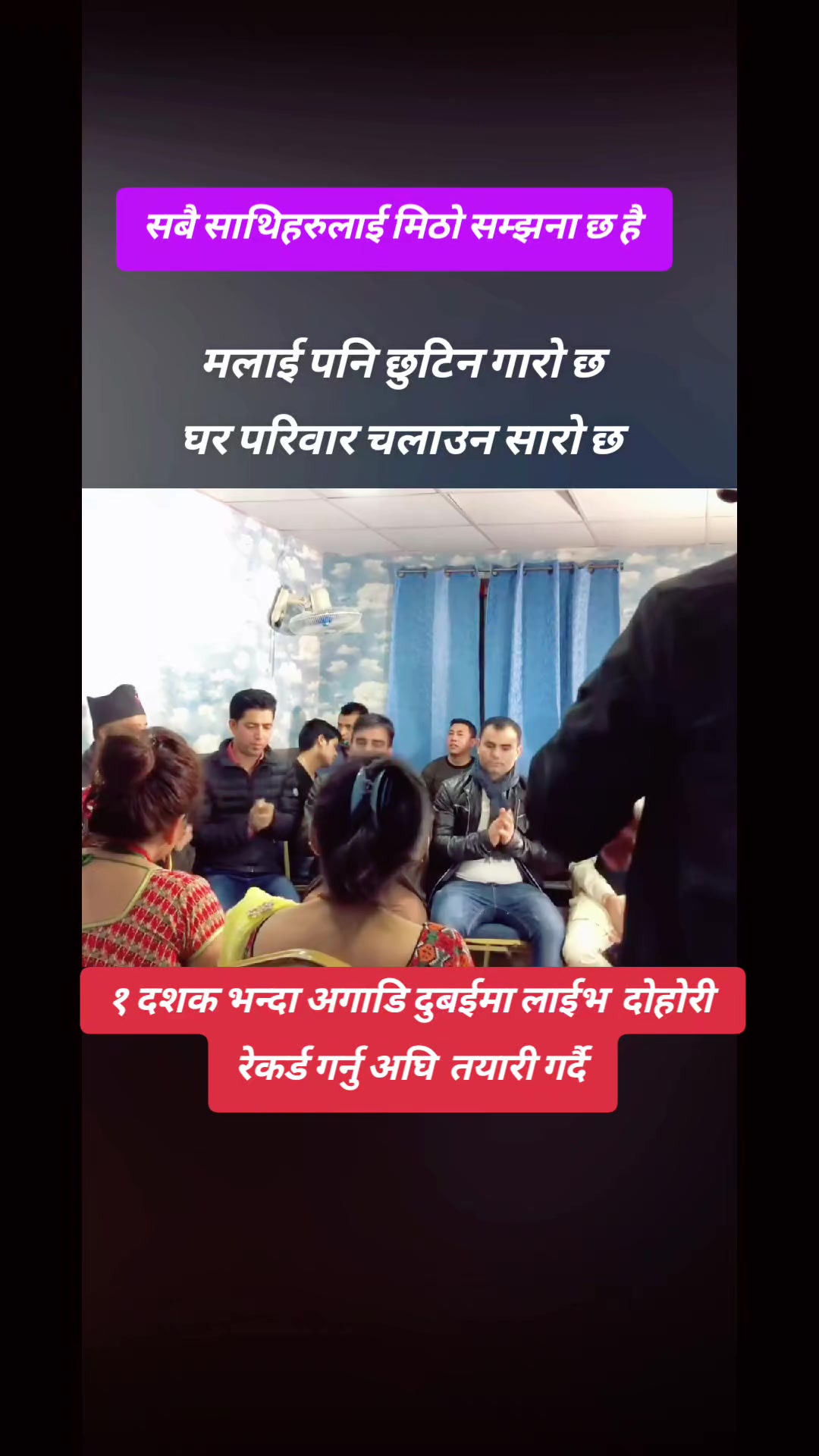 @🙏Bikram poudel🙏