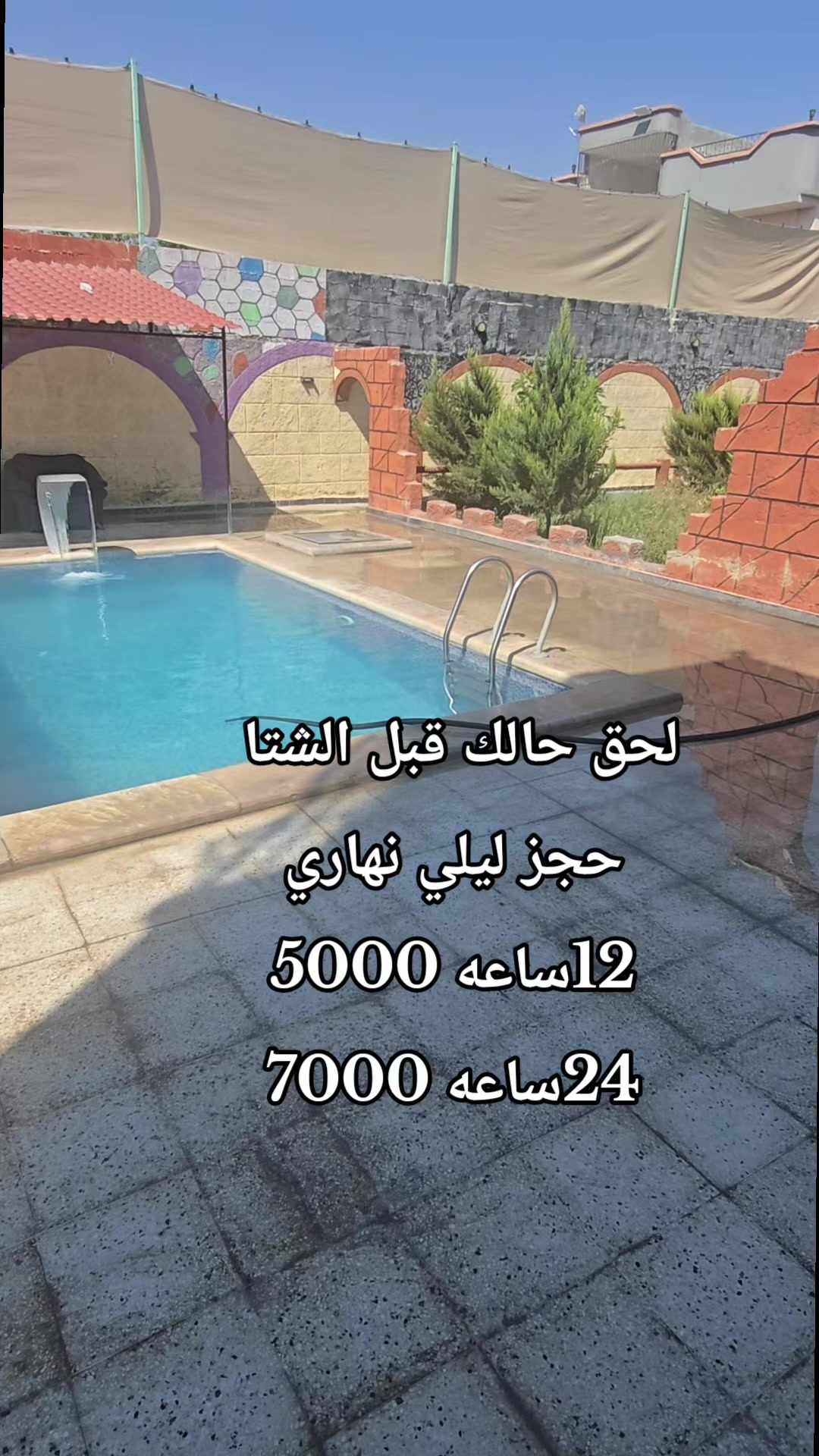 @آلڪلعي 🗞️🤎