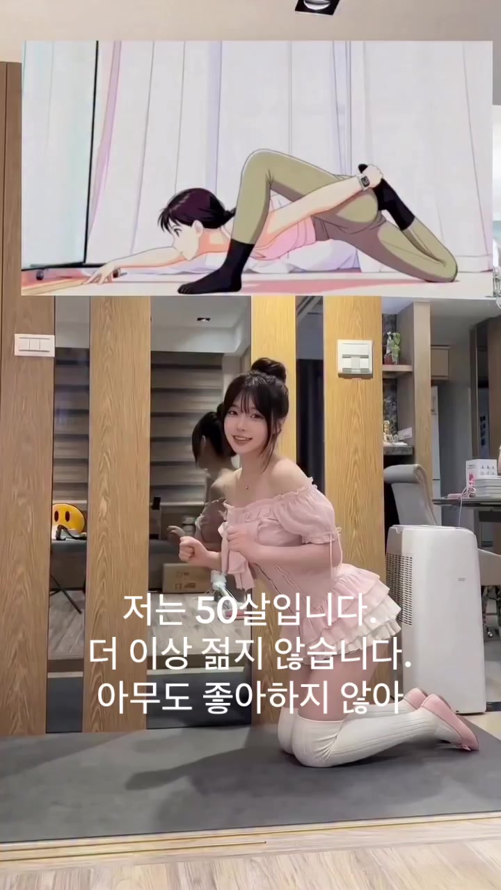 @Irene