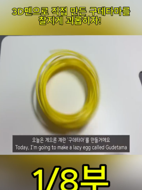 @사나고 Sanago