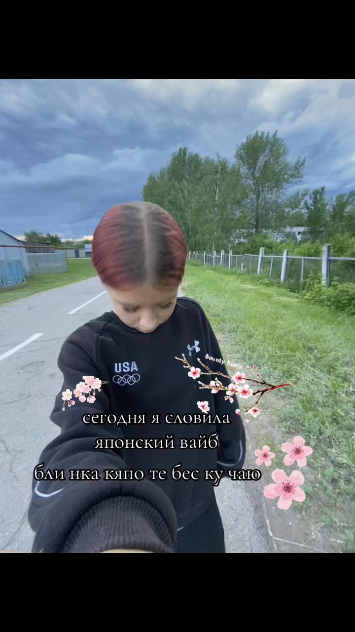 @викандр