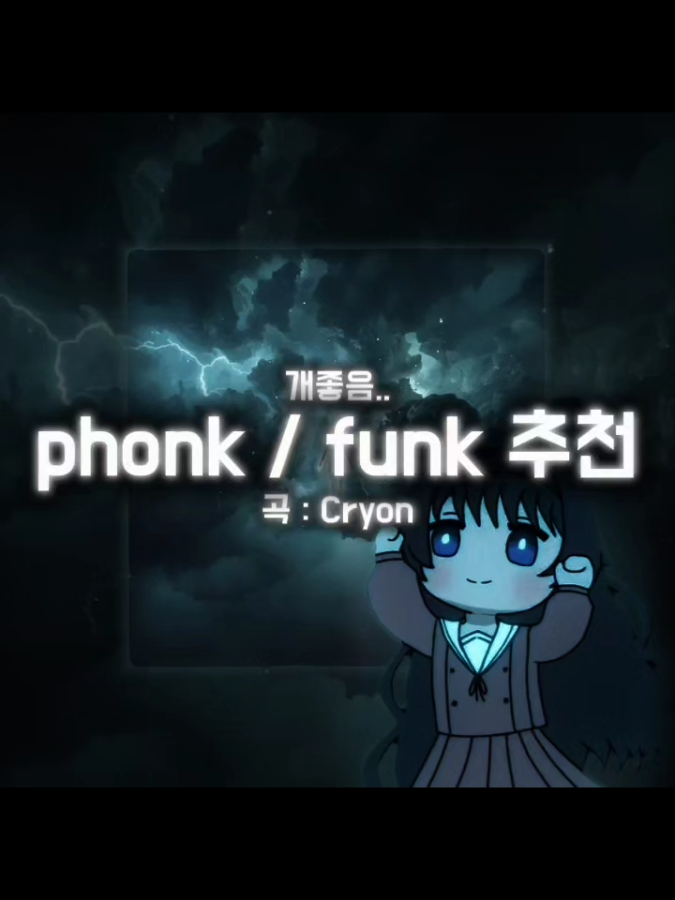 @I'm fine [공동계]
