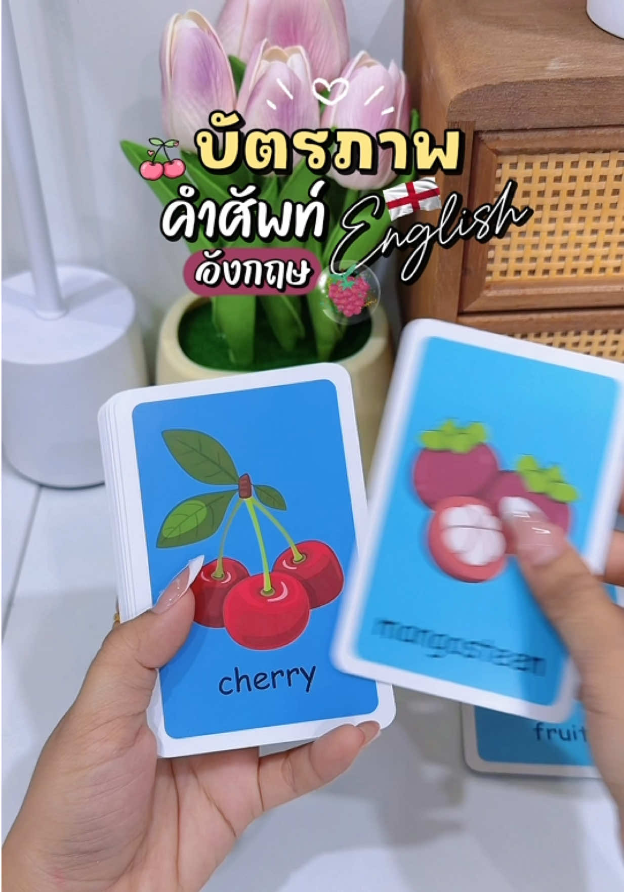 @แม่มล น้องมาสเตอร์