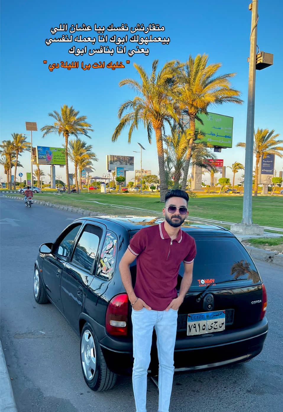 @Mazen adel 🥷