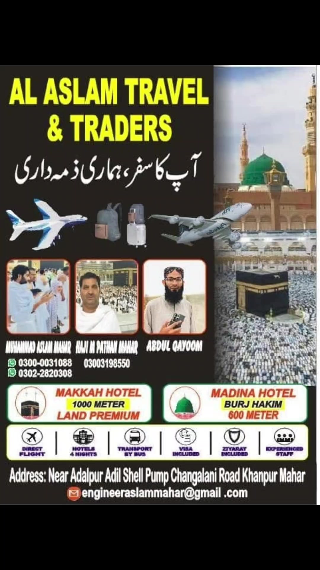 @ENGINEER M.ASLAM MAHAR