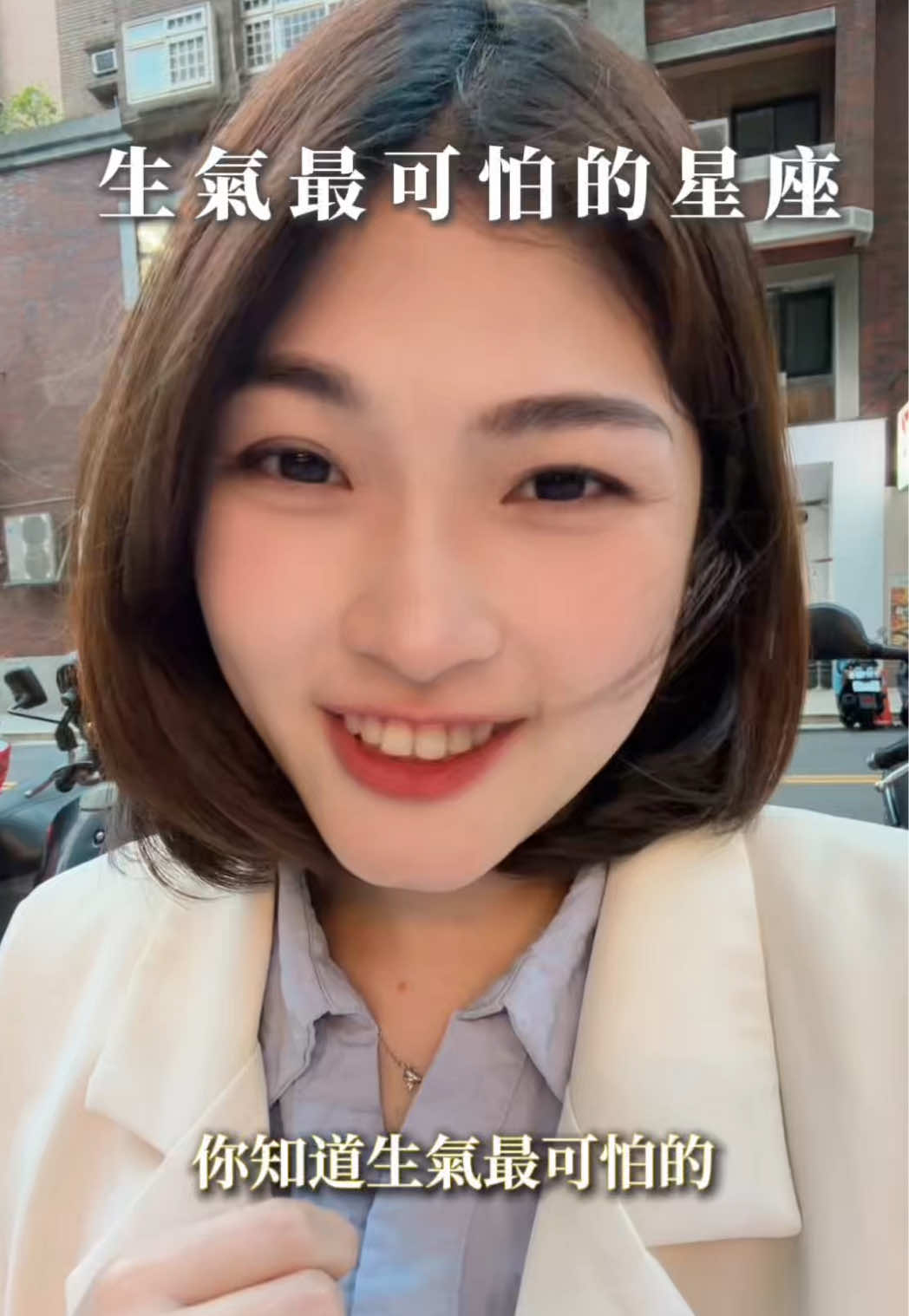 @艾瑪碎碎念￼