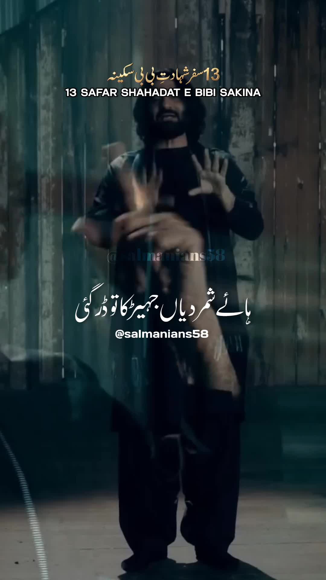 @officialsalman ♥
