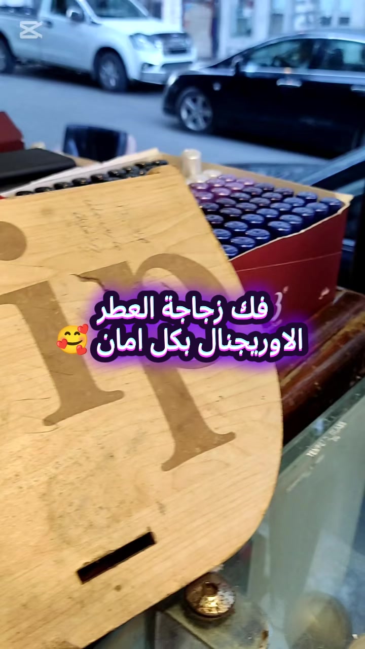 @VIP للعطور/