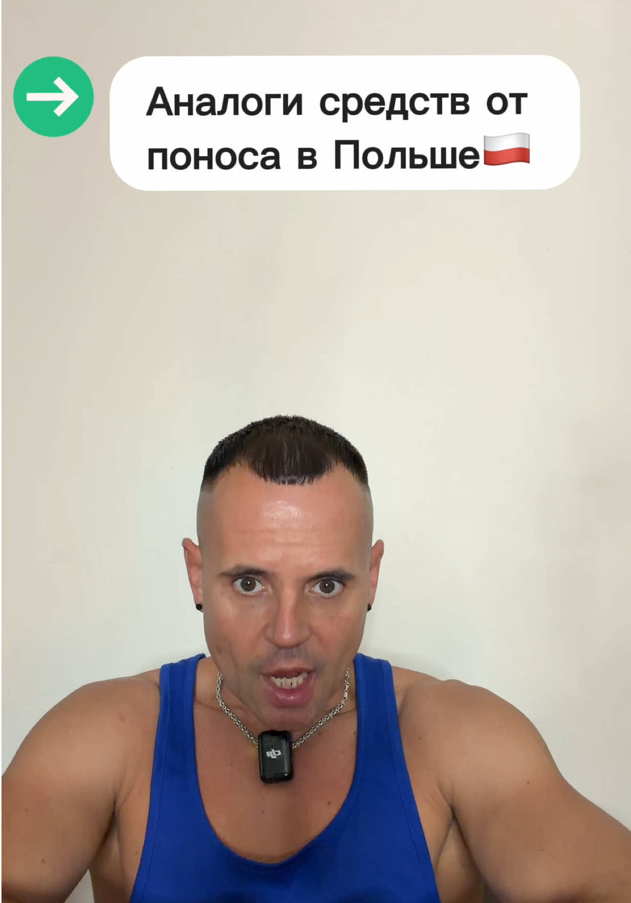 @LelikTalks🎙️