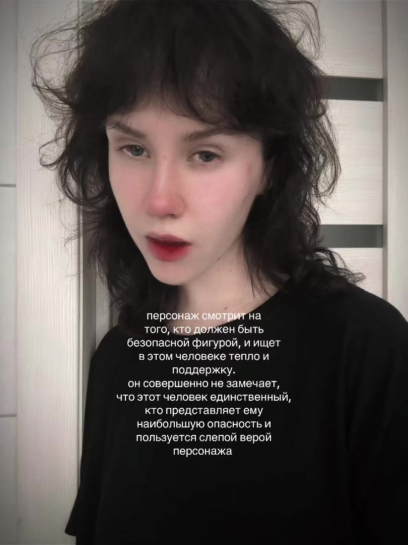 @кира брайан