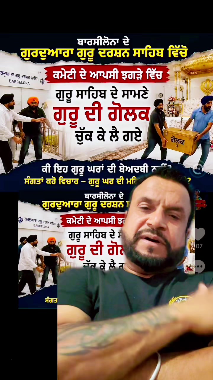 @sukh