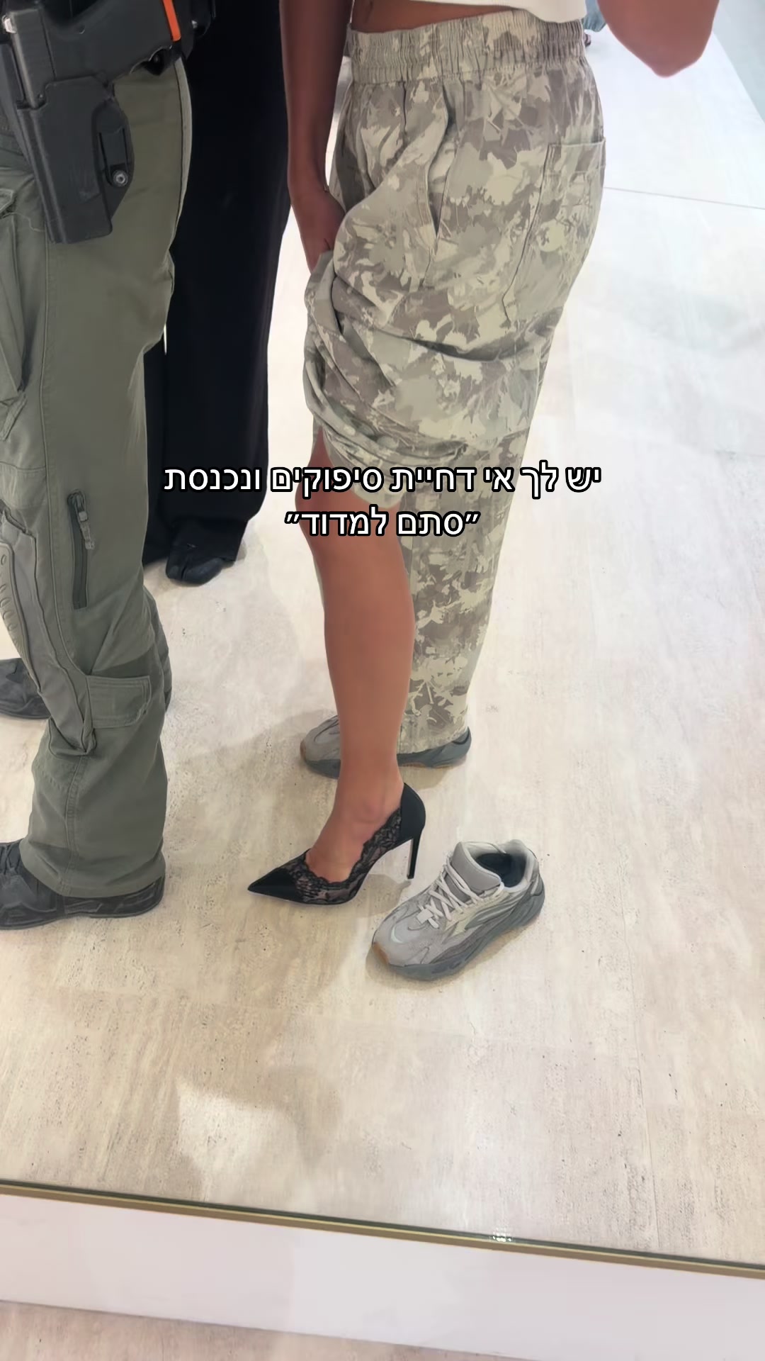 @Maya Rachel סיסטר