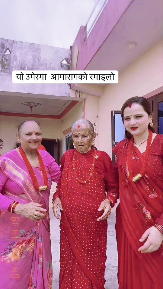 @yamunadevi banjade