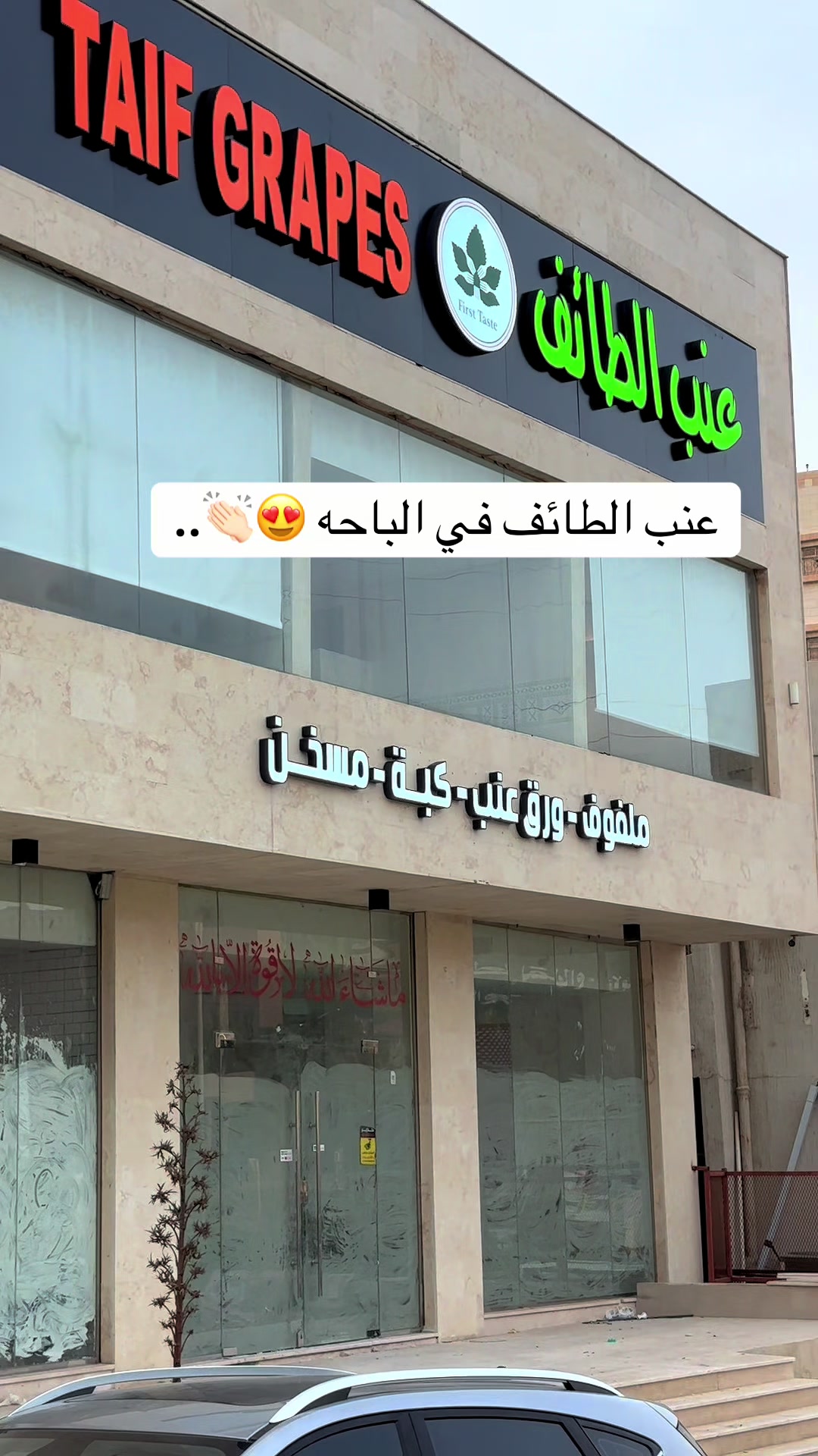 @رشــا الغامدي 🎀 موثوق⭐️..