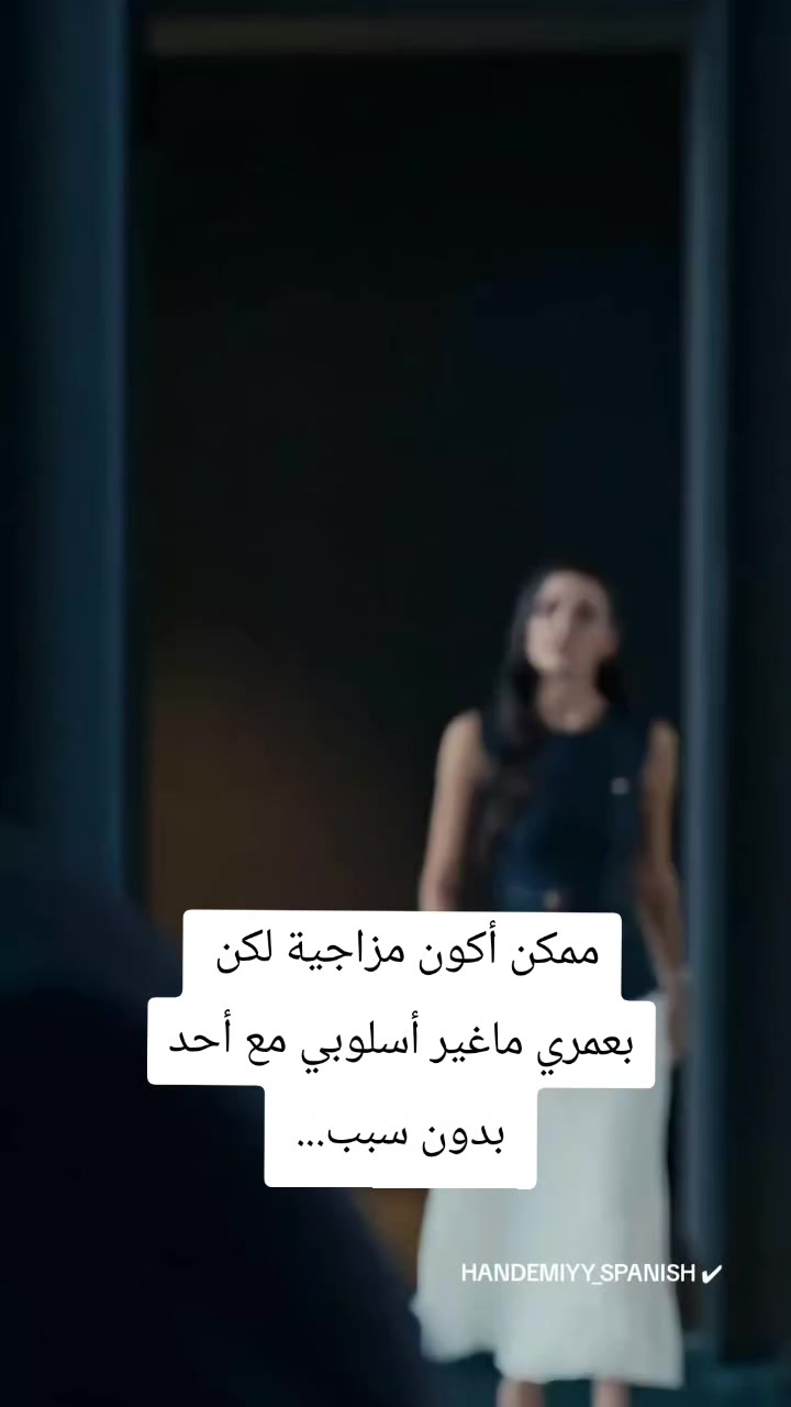@مـ𝓗᭄ོ ـلكه نـفسـي𝓗