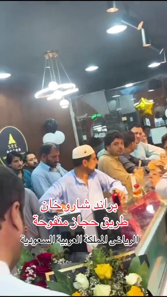 @وكالة شارو خان للسفر و السياحة