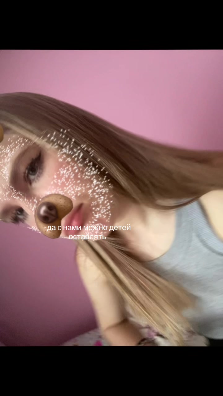 @Диянка
