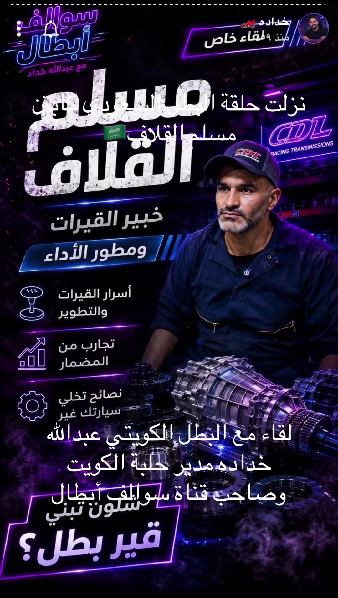 @{محمدالخالدي}
