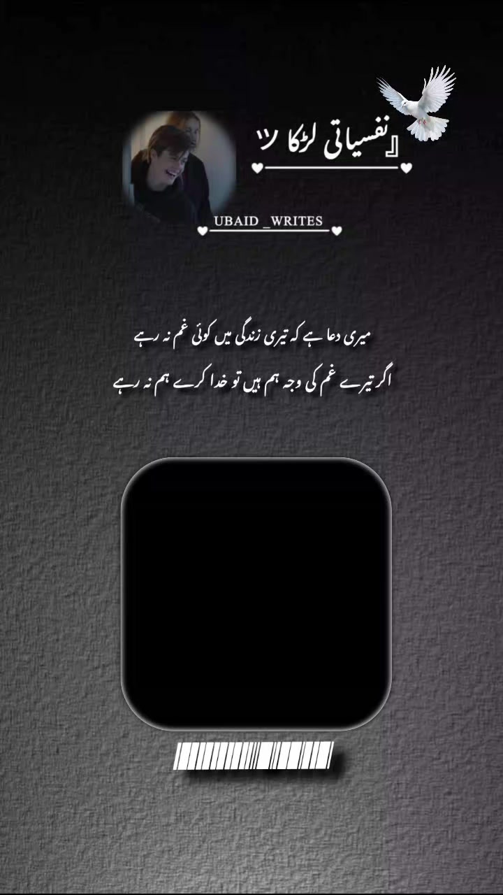 @『نفسیـᷧــⷦــᷢــᷧــᷞـــاتیツ