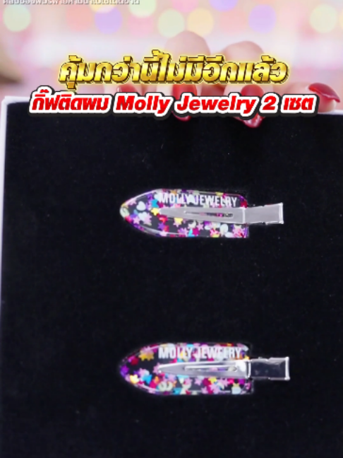 @พิมรี่พายขายทุกอย่าง