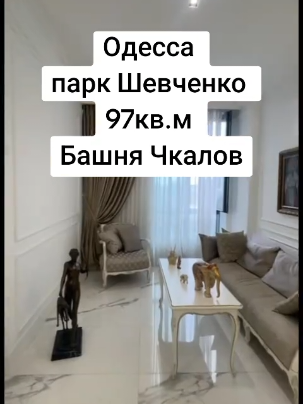 @Недвижимость Одесса