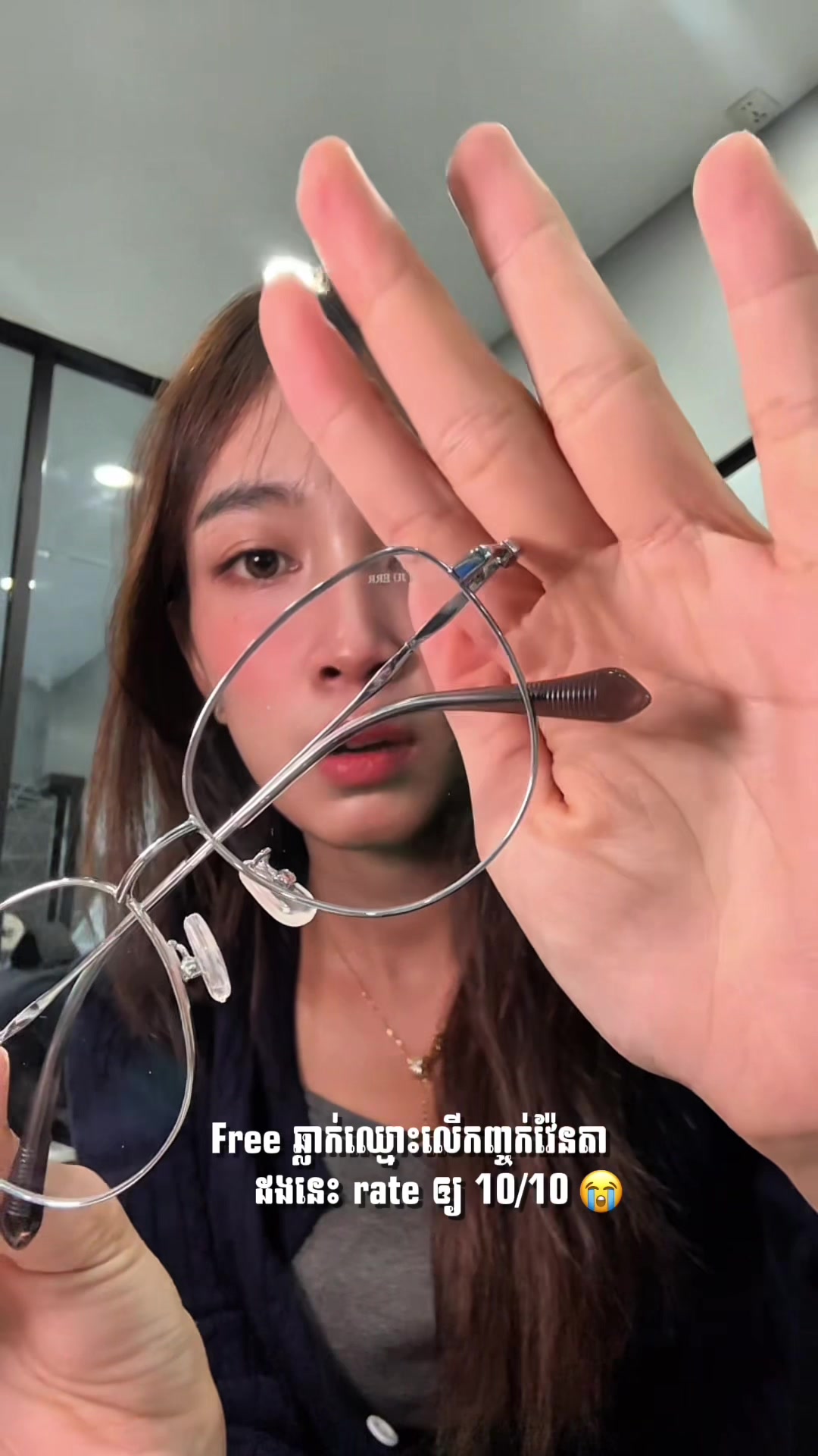 @CO Optical Store
