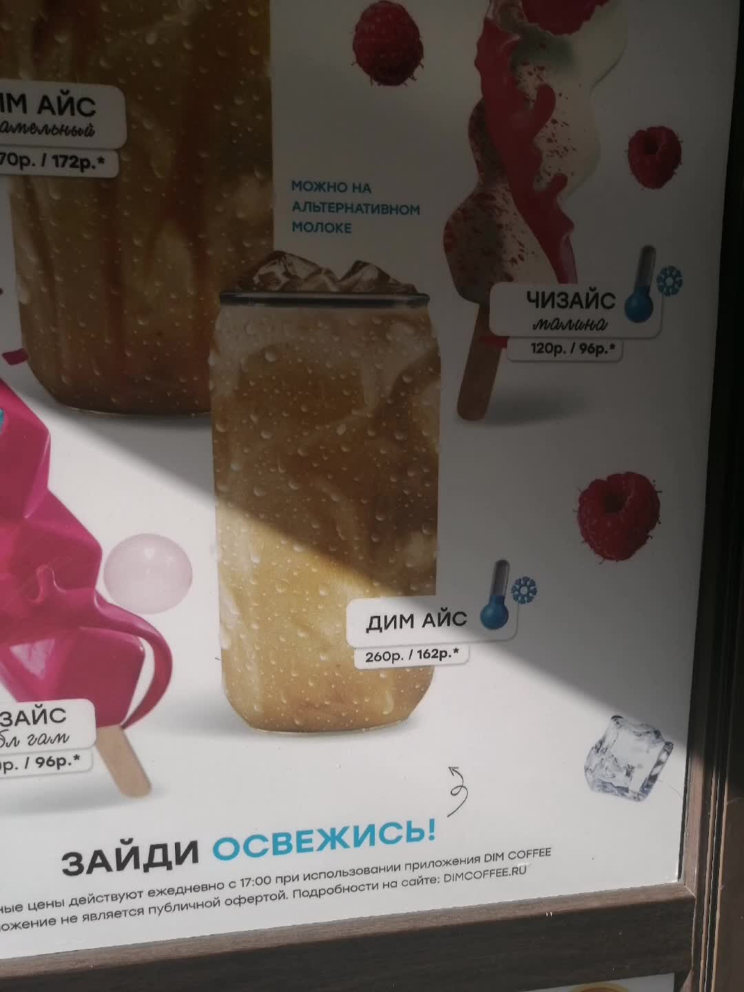@Вованатор22