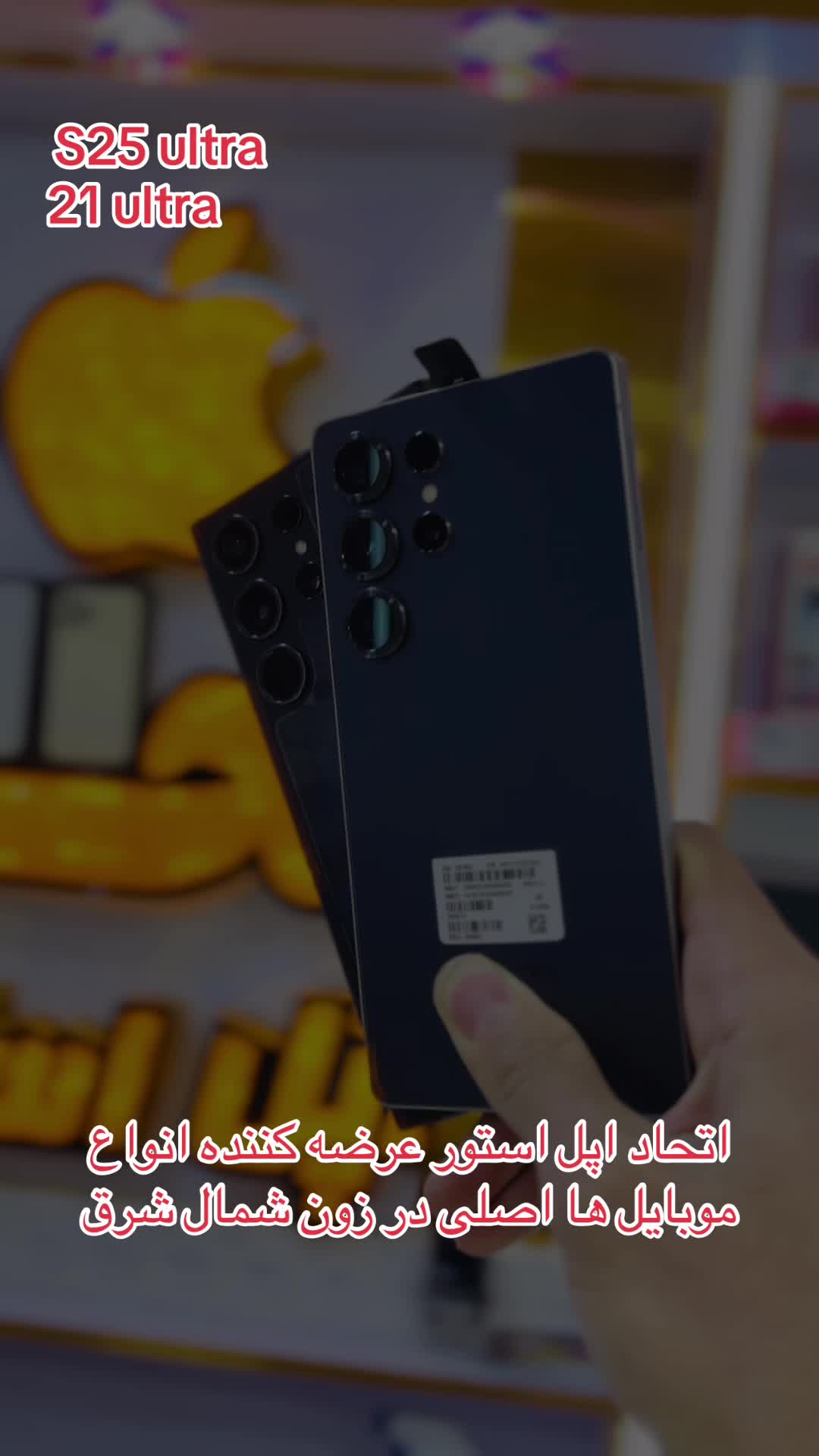 @𓆩 📱اتــحاد اپل استور📲 𓆪