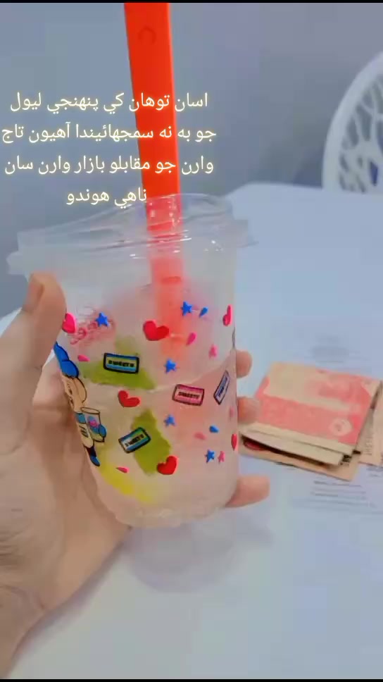 @Iqra🤍