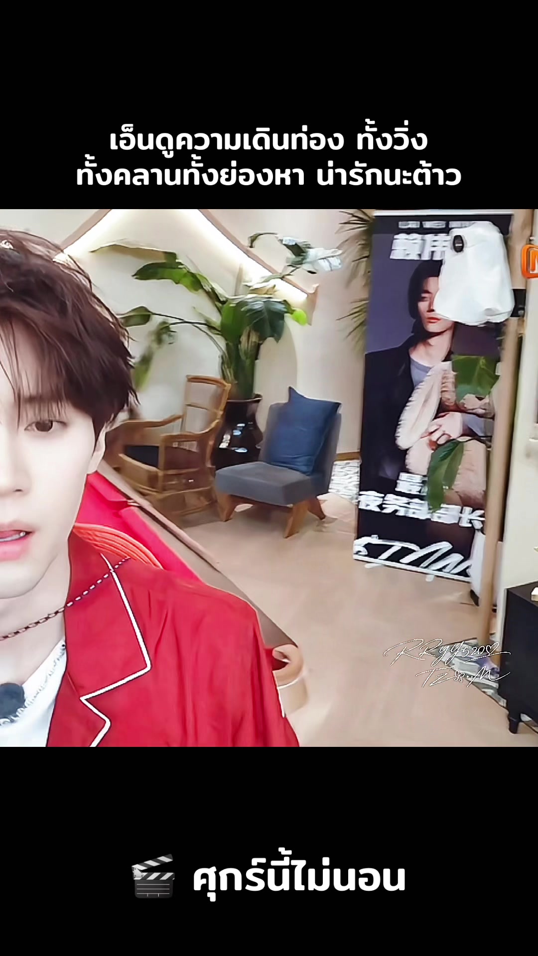 @𝐑𝐑𝐘𝐘𝟓𝟐𝟎_𝗧𝗭💕