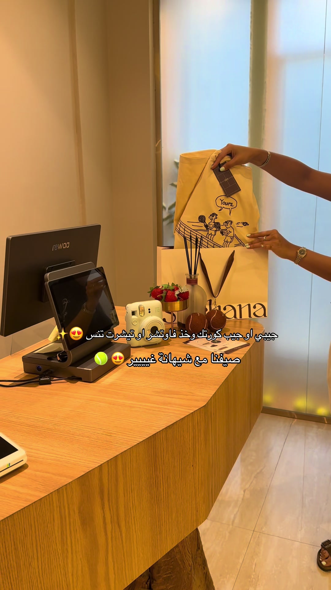 @Shehana Salon - شيهانة