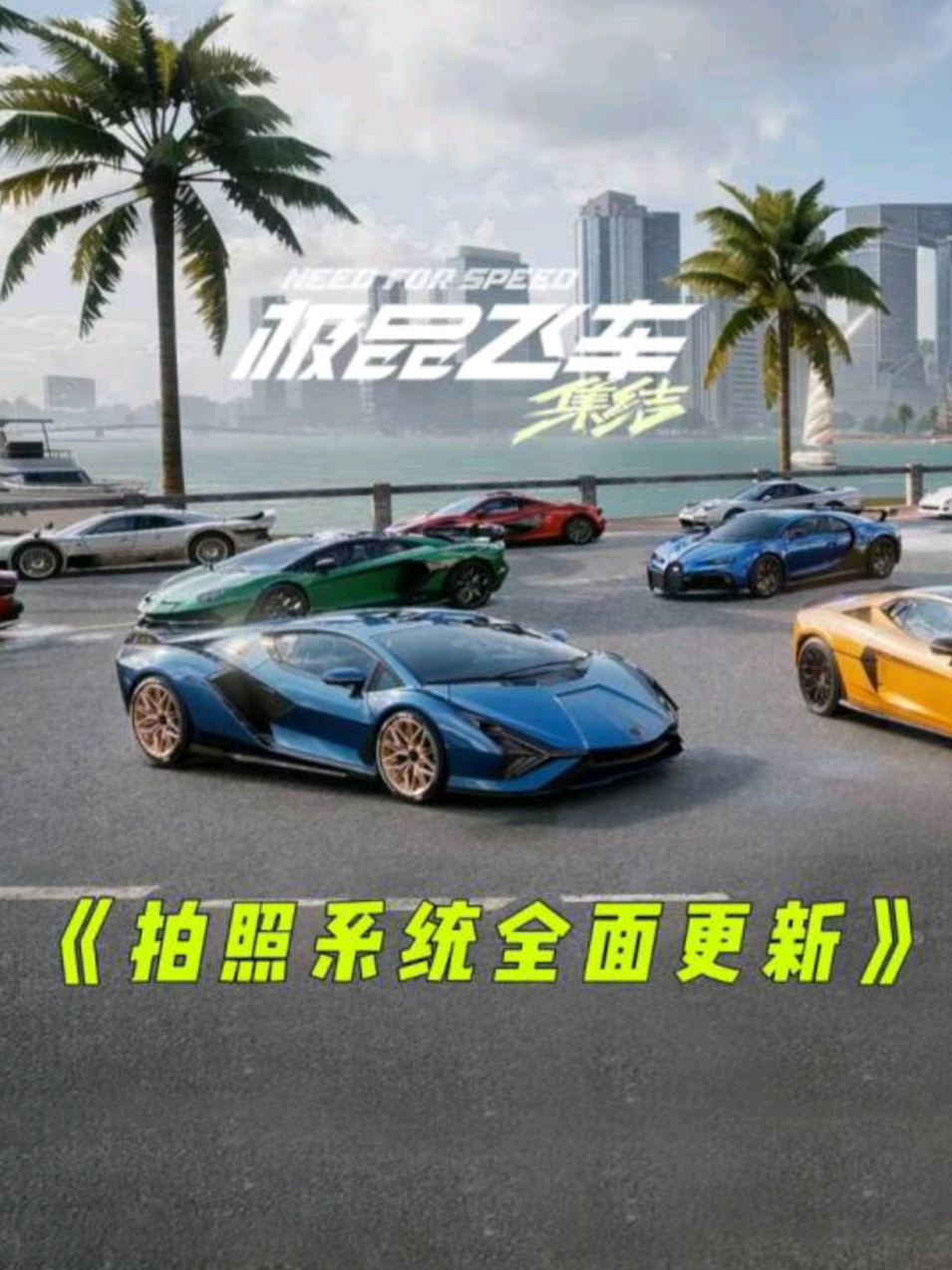 @VictoryLimit (NFS MOBILE)