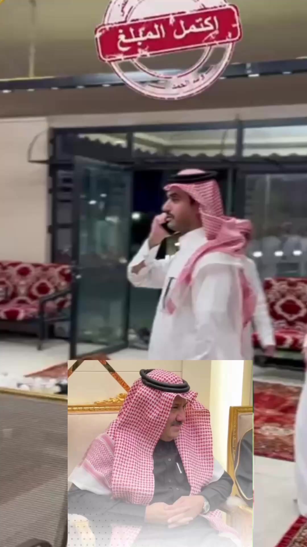 @ابوبندر بن جعشان