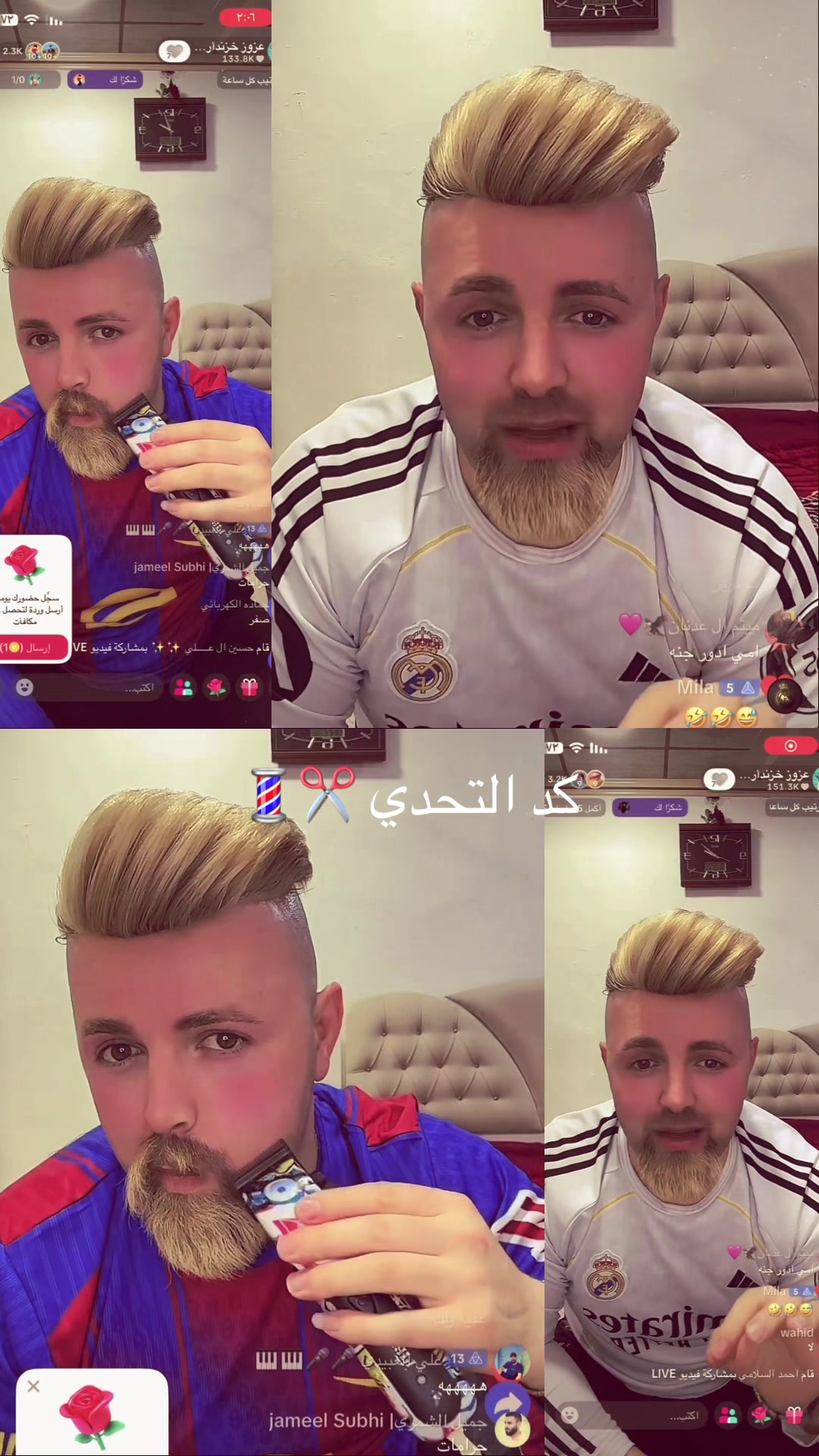 @عزوز خزندأر🌶💈✂️